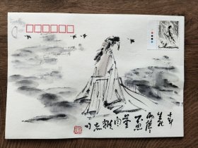 10.张兆羽，手绘封，中国古代文学家，苏轼题材，国画作品，难得墨迹，湖南省美协会员，郴州市美术家协会理事，国家一级美术师，限量宣纸封，钤印“兆羽”。首日封，签名。湖南郴州名家墨迹文献。