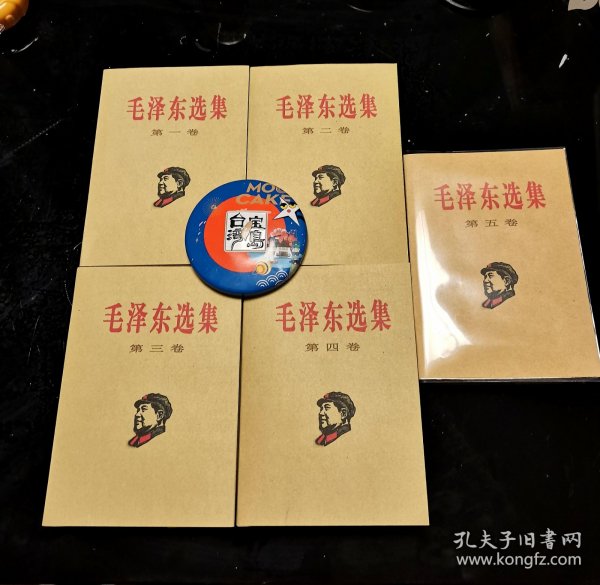 毛泽东选集全四卷，毛泽东选集白皮横排版1-4卷，白皮毛泽东选集全4册，送毛泽东选集第5卷=毛泽东选集全五卷，毛泽东选集第一卷，毛泽东选集第二卷，毛泽东选集第三卷，毛泽东选集第四卷，毛泽东选集第五卷，爱书人私家藏书，品相好，书口书角封皮内页干净整洁，八角尖尖平展展，四面灿灿颜如玉，正版库存现货，难得美品