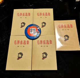 毛泽东选集全四卷库存，毛泽东选集白皮横排版1-4卷，白皮毛泽东选集全4册，送毛泽东选集第5卷=毛泽东选集全五卷，毛泽东选集第一卷，毛泽东选集第二卷，毛泽东选集第三卷，毛泽东选集第四卷，毛泽东选集第五卷，爱书人私家藏书，品相好，书口书角封皮内页干净整洁，八角尖尖平展展，四面灿灿颜如玉，正版库存现货，难得美品