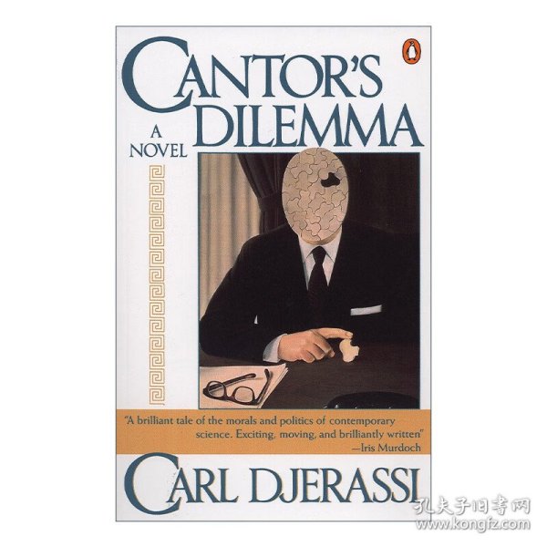 Cantor's Dilemma：A Novel