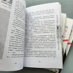 西方经典哲学之旅系列：罗素的道德哲学+柏拉图的精神哲学+荣格的性格哲学+阿德勒的人格哲学+叔本华的人生哲学+休谟的人性哲学+佛洛伊德的心理哲学（7本合售）