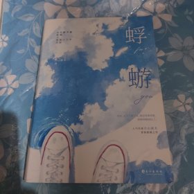 蜉蝣签名本（赠送定制转盘小立牌+亚克力仿CD+吧唧x2个)