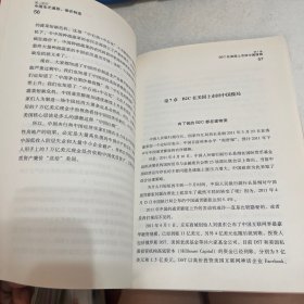 即将来临的第三次世界大萧条