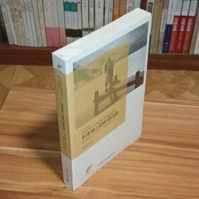 科莱利上尉的曼陀铃（未拆封）