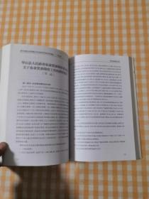 新中国建立时期地方革命政权档案史料选编:华山县