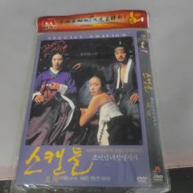 丑闻 DVD