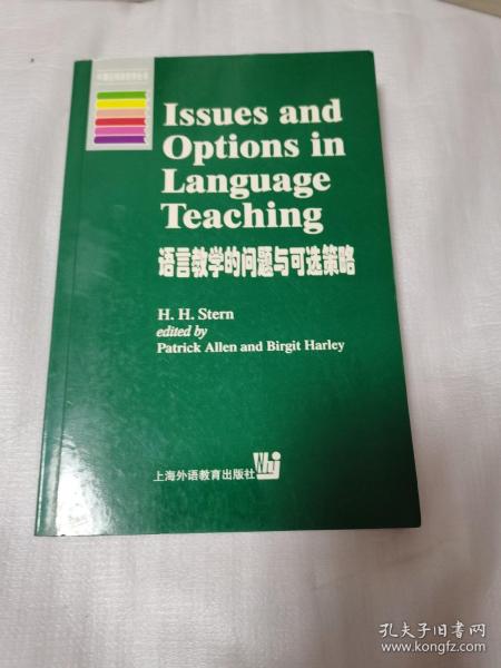 语言教学的问题与可选策略