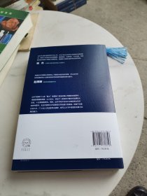 算力时代：一场新的产业革命