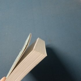 毛泽东邓小平社会主义思想比较研究中卷