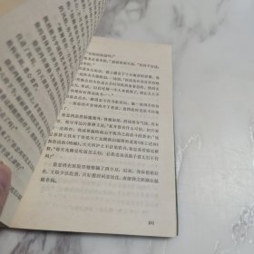 笔下千骑 绘画大师徐悲鸿