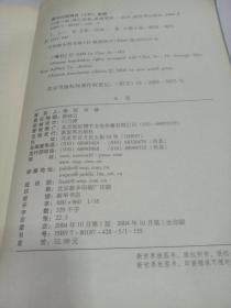 王道