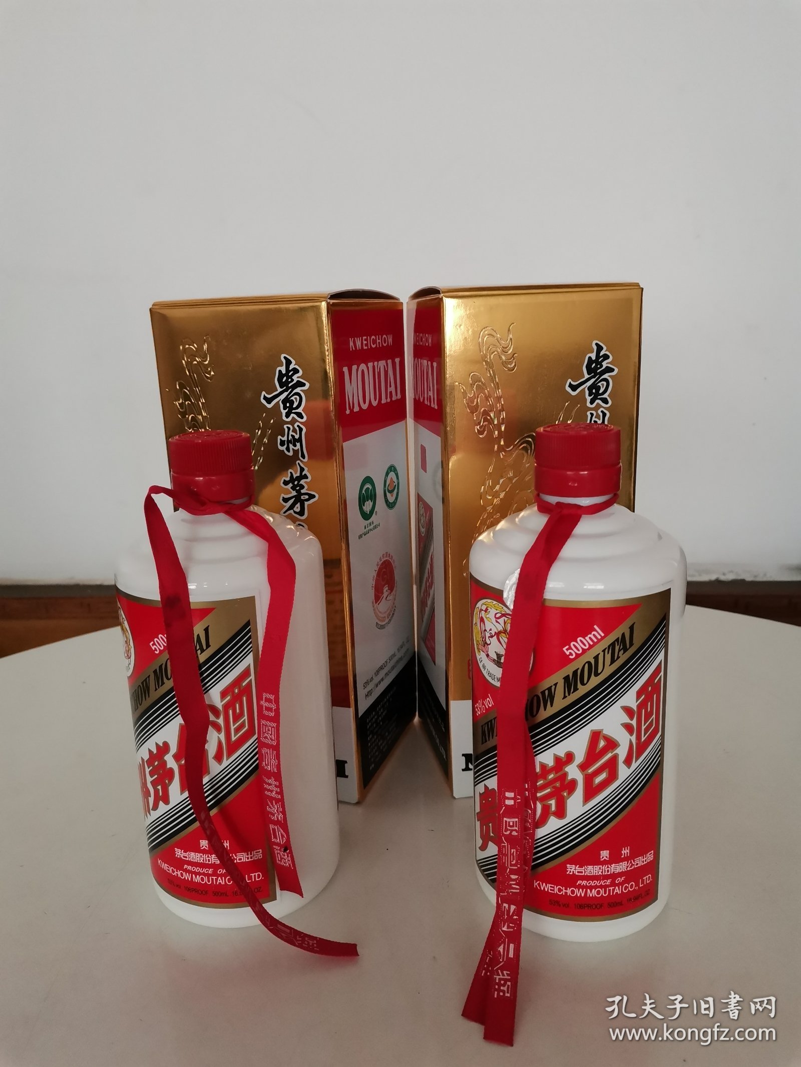 茅台酒瓶