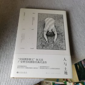 乡愁三种