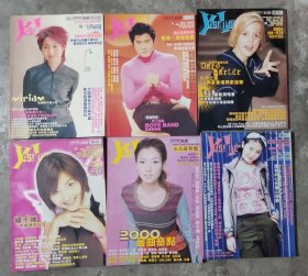 yes idol 偶象杂志