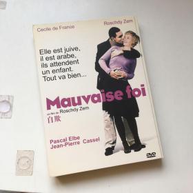 DVD 光盘 1碟盒装：虚情假意 Mauvaise foi (2006)又名: Bad faith / 自欺