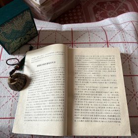 军阀与迷信