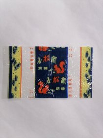 老玻璃纸糖纸：（上海儿童食品厂）小松鼠奶糖