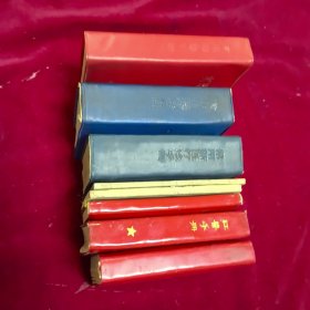 红医手册、快速针刺疗法、新医疗法、黑龙江省中药材栽培手册、常用新医疗法手册、实用药物手册、新医疗法汇编、常用新医疗法手册（8册合售）品相如图 安图发货