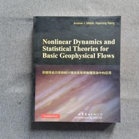 正版未使用 非线性动力学和统计理论在地球物理流动中的应用美-马伊达/英文版 201501-版次