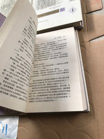 莱蒙托夫全集（全五卷）：世界文豪书系