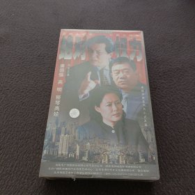 二十七集电视连读剧: 绝对权力(VCD)共27碟装