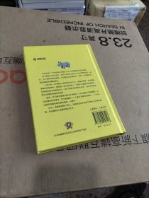 你别离开(精)