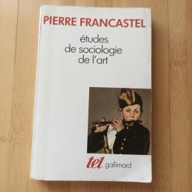 法语原版 Pierre Francastel / Études de sociologie de l'art contemporain艺术社会学研究