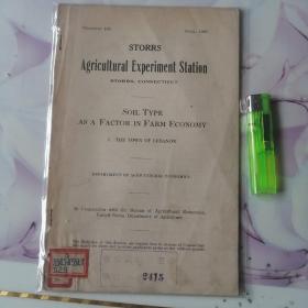 sToRRS:AgriculturalExperimentststatioon