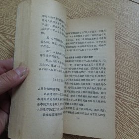 新知文库 关于爱——aa4