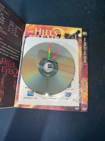 光盘DVD：隔山有眼2 简装1碟装 以实拍图购买