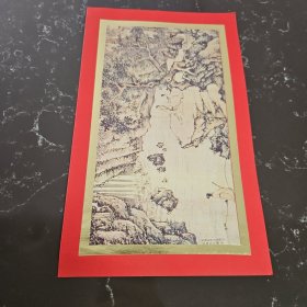 姚治华旧藏 郑碎孟致姚治华贺卡