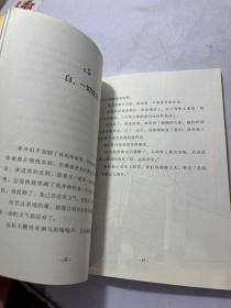 奇想文库（平装8册）《那一年，叶子没有落下来》 《怪物雅克》 《机械鲨鱼乔纳斯》 《矢车菊街的小王子》 《我是一只流浪狗》 《奔赴鼠登堡》 《神奇的布丁》 《极地少年传奇》