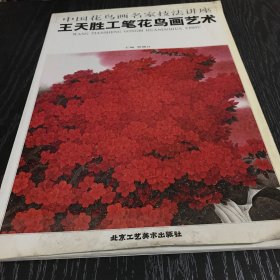 明刻传奇图像10种