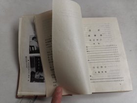 中国民间文学集成之上虞县卷