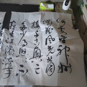 黄旭忠书法一幅 有点残缺 品如图 19-3号柜