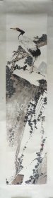 潘天寿-山石仙鹤 外45*160 内33*137 4.1平尺 镜片