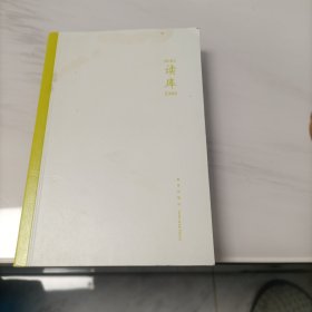 读库2304
