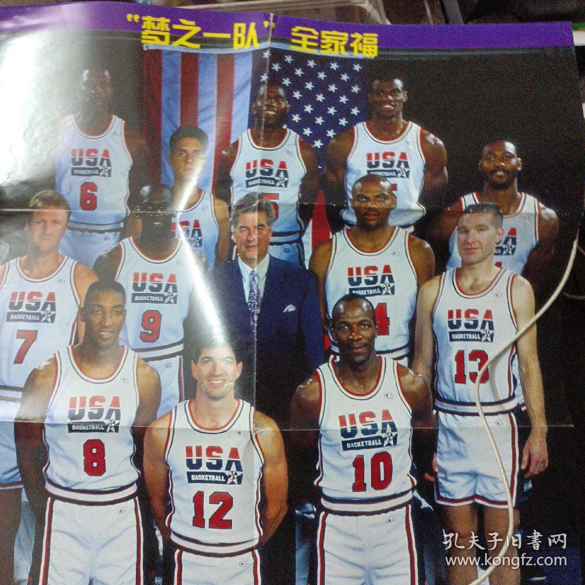 梦之一队全家福 美国篮球明星, 海报 2k（对开）——a16