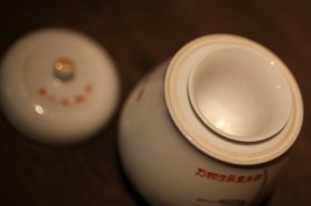 五十年代人民公社温酒器 景德镇白瓷 酒具