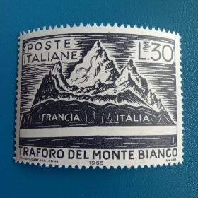 R15意大利邮票1965年法国意大利勃朗峰隧道开通 风光 新 1全 背胶微黄，有纸点 品相如图