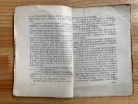 再论无产阶级专政的历史经验.