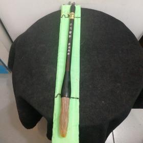 老毛笔（狼羊双飛，善琏湖笔）笔杆长25厘米，出峰6厘米（已经使用过）保老保真