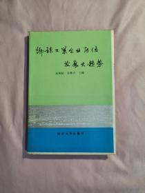 乡镇工业企业区位发展大趋势