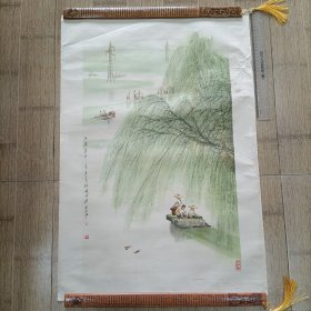 江南春早（中国画）2开宣传画 上海书画社