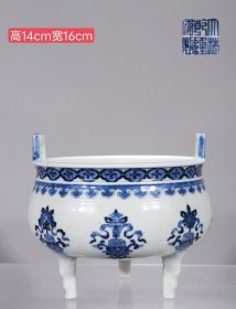 旧藏 识款【大清乾隆年制】青花八宝托八吉祥纹三足香炉