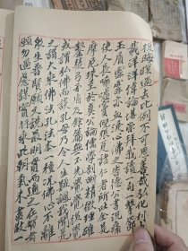 绍白自娱稿 侨润集 一(民国 徐绍白 自做毛笔诗稿一册 37页)