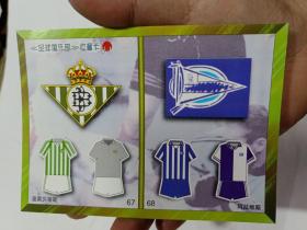 《足球俱乐部》收藏卡  卡片1张：百大俱乐部队徽（皇家贝蒂斯 阿拉维斯 ）//  13*9.5厘米