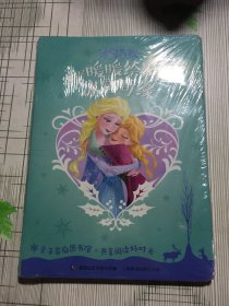 迪士尼暖暖绘本屋 冰雪奇缘