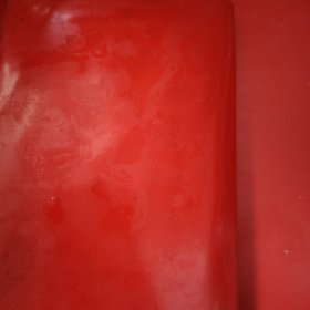 笔记本 坚持数年 必有好处 扉页上钤有“中国共产主义青年团新疆乌鲁木齐钢铁厂委员会”印章 离团留念