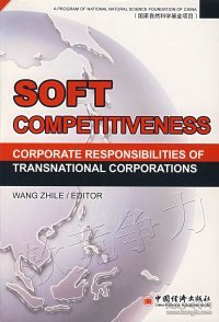 SOFT-COMPETITIVENESS